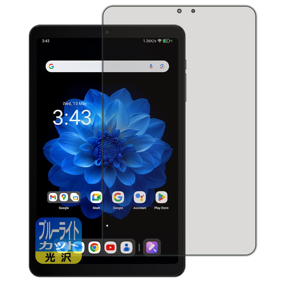 Amazon | PDA工房 ALLDOCUBE iPlay 60 mini Pro/iPlay 60 mini Turbo